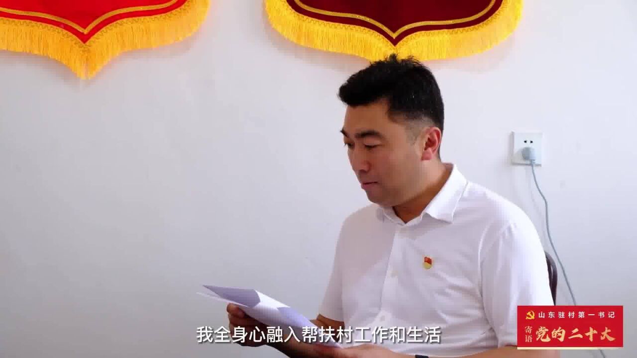 情系乡村心向党丨李斌:精准助农 助推乡村振兴提质增效