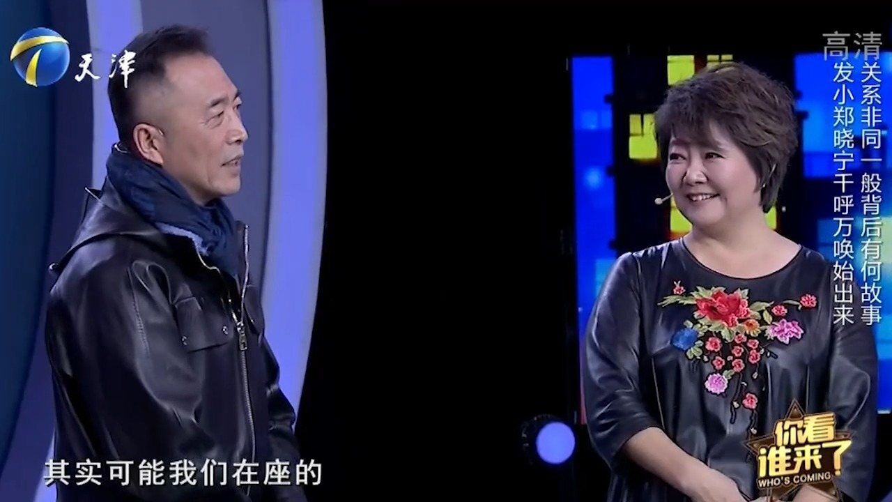 演员郑晓宁惊喜登台,与萨日娜回忆过往,感慨万千