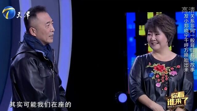 演员郑晓宁惊喜登台,与萨日娜回忆过往,感慨万千