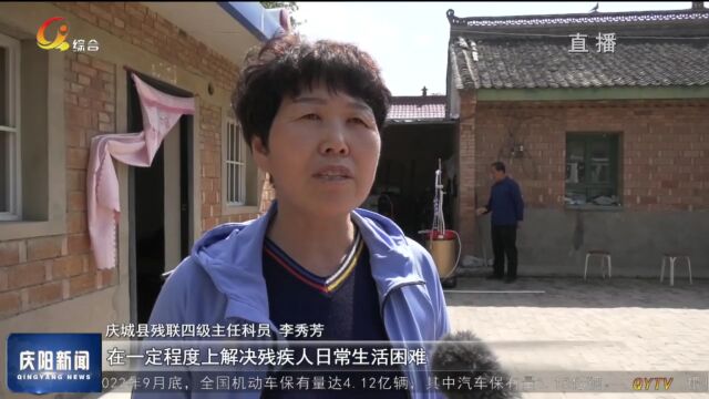 庆城:无障碍改造工程让“爱”无“碍”