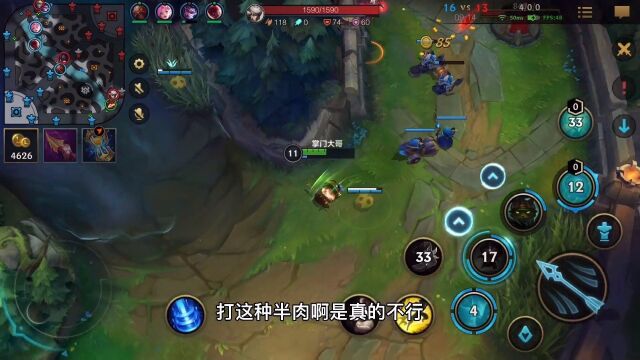 LOL手游提莫:最受用的教学内容,没有之一!8#LOL