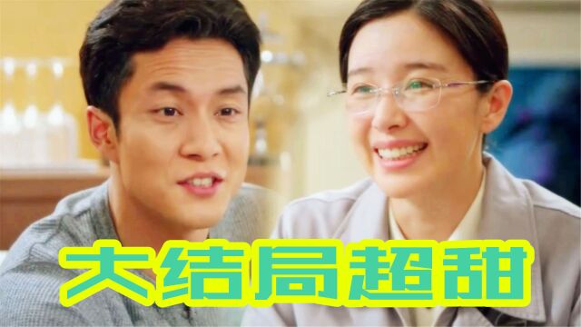 沸腾人生:大结局,艾长安和沈夏创业成功,沈夏婚后为他生下儿子