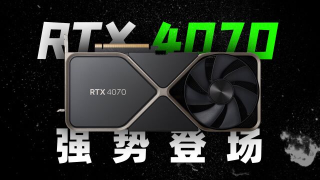 RTX4070公版显卡来了,双插槽设计,性能遭老黄大砍!