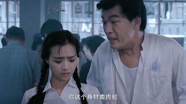 女王叶子楣的性感魅力