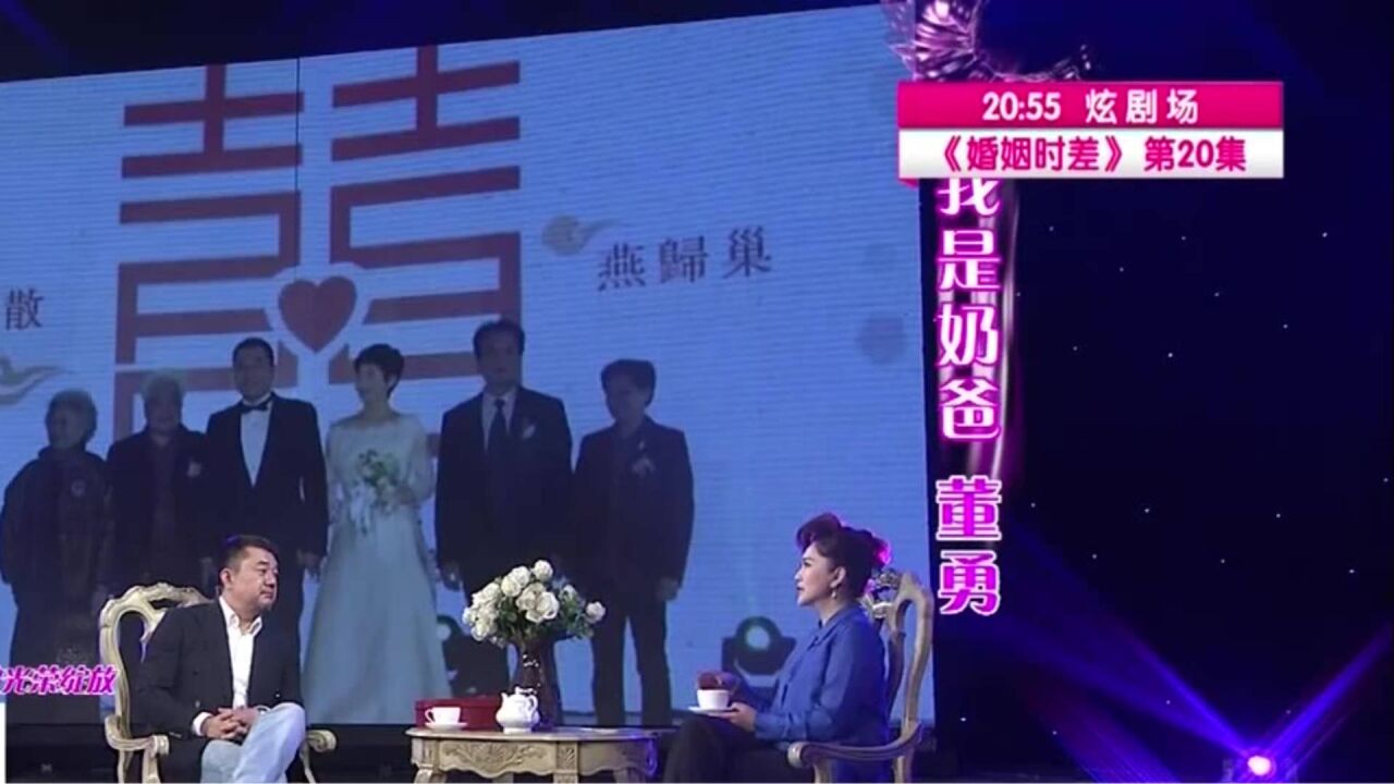 看看董勇的结婚经验,因为高龄结婚,对自己的规划更加明确