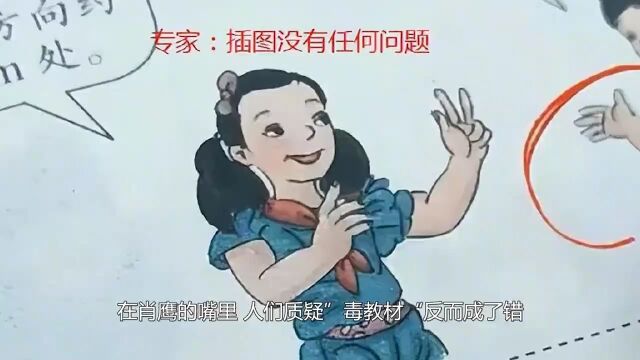 一众“潜伏者”现身!央视痛批,一针见血!