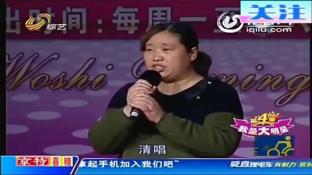 跑调姐唱歌一句没在调上,评委:刘欢来了也得被带跑调