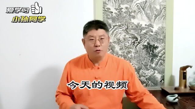 寻,百家姓的故事 8