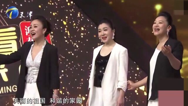 黑鸭子演唱组献唱歌曲《幸福像花儿一样》,歌声甜美动听!丨你看