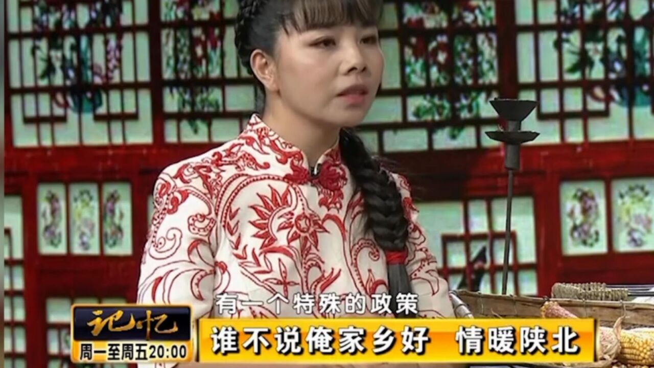 国家一级演员王二妮:前年回家乡时,家乡有了重大改变