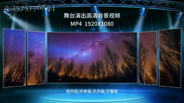 2186心声 藏族舞蹈舞台背景 青藏高原小荷风采歌曲演出led晚会大屏视频素材