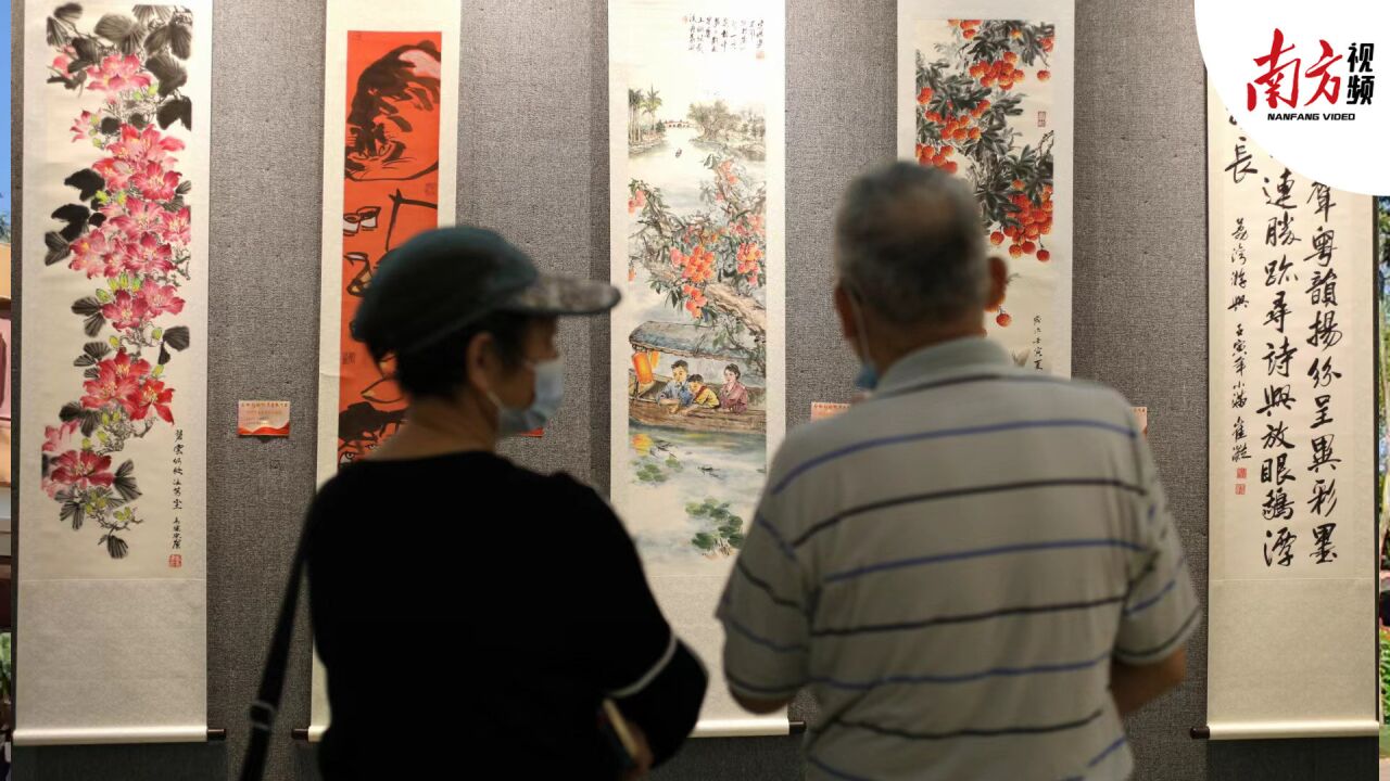 荔湾区美术书法作品展在广州文化公园展出