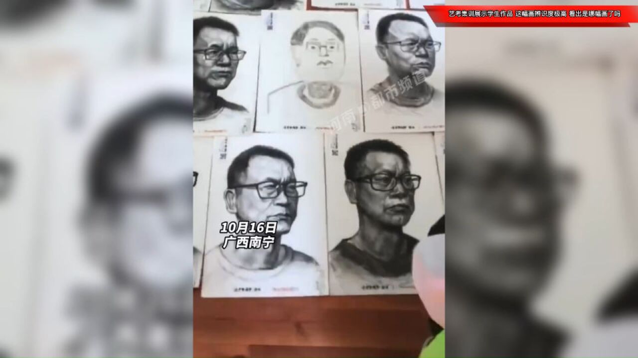 艺考集训展示学生作品,这幅画辨识度极高!一眼看出是哪幅画了吗?