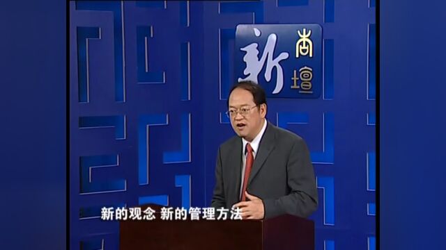 国学课程‖论语三百讲 第290讲《学而优则仕》