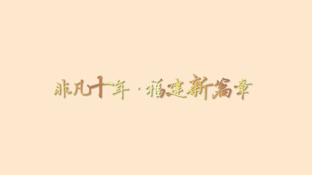 恭喜!师大附中、福州一中、福州三中、长乐一中……名单公布!