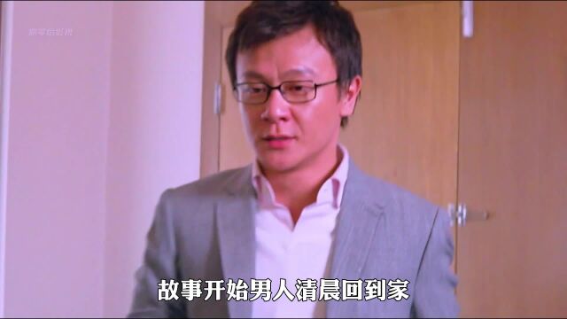 杜琪峰经典三部曲《复仇》第一段