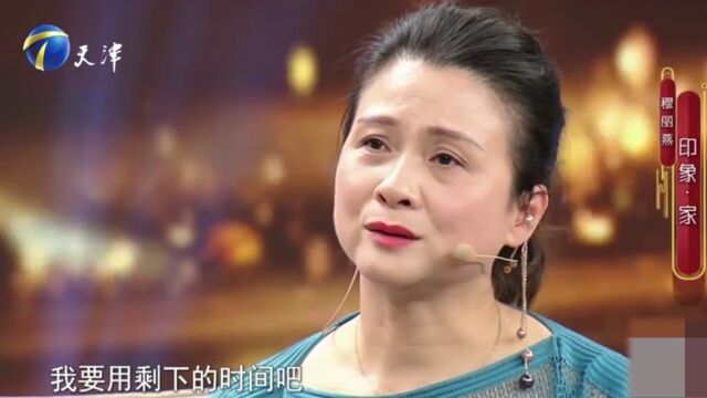 演员穆丽燕十分孝顺,提起卧病在床的母亲,热泪盈眶!丨群英会