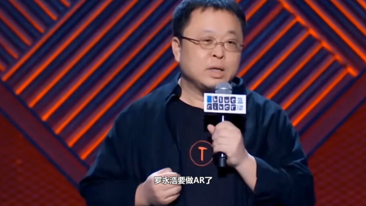 被“行业冥灯”看上的AR产业,有几成熟?