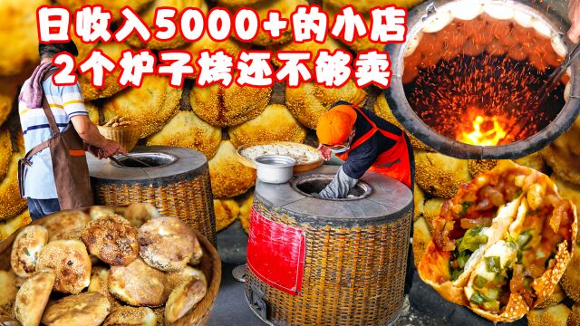 福州大叔做永泰小吃十几年,1炉180个烤10多分钟,2个炉子烤不停