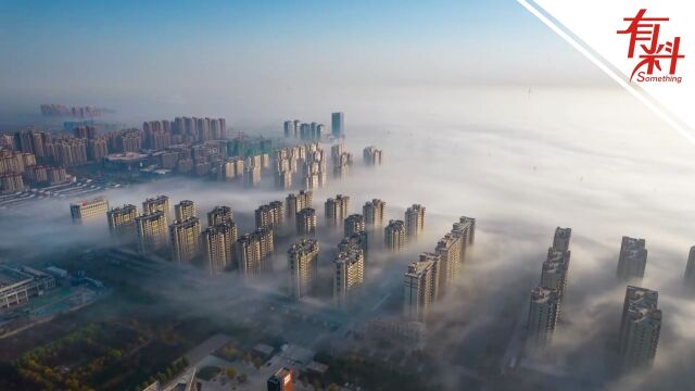 震撼大片!城市上空现平流雾奇观 仙气飘飘宛如天空之城