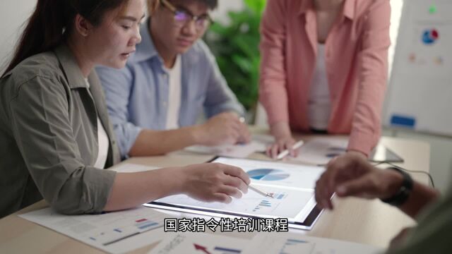 国家指令性培训课程 全国注册珠宝玉石质量检验师(CGC)执业资格考前培训课程. 全国注册资产评估师(珠宝)执业资格考前培训课程.