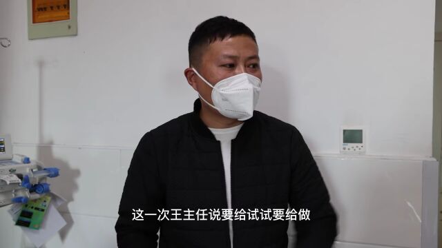 66岁邵先生做了近10次手术都未好转的病痛,在贾汪区人民医院解决了……