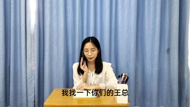 实训周情景剧有请隔壁组《商务礼仪与茶艺》