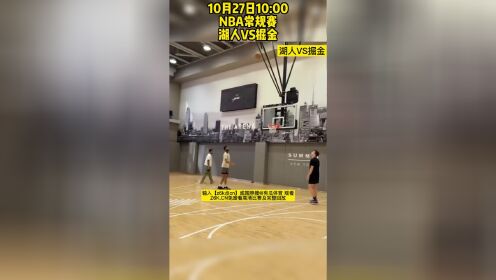 NBA低调看jrs直播：湖人VS掘金直播(jrs)在线观看及录像回放_高清1080P在线观看平台_腾讯视频