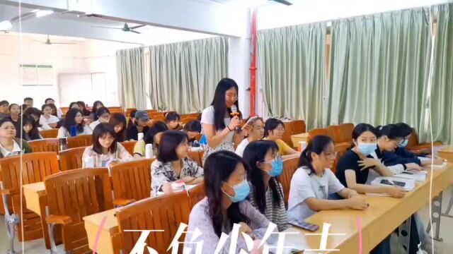 华南农业大学珠江学院汉语言2014团日活动