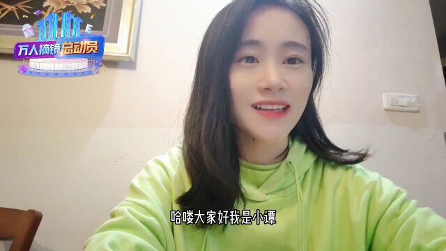 美女小姐姐千频优视摘镜分享