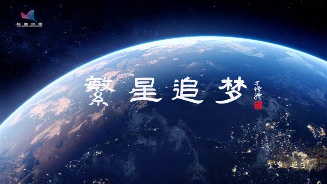 中国空间站“T字构型”即将完成,为何选择这个构型?