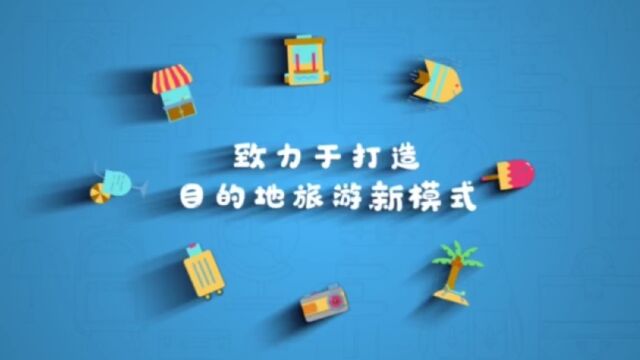 游在当下亮点介绍,只有想不到没有做不到,咨询热线4008593199