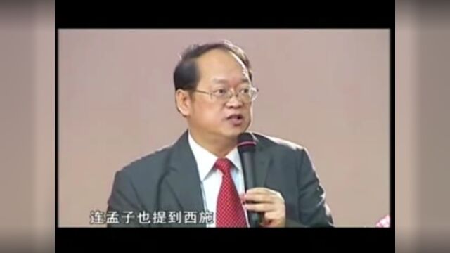 开示:479《易经》豫卦,守正不阿