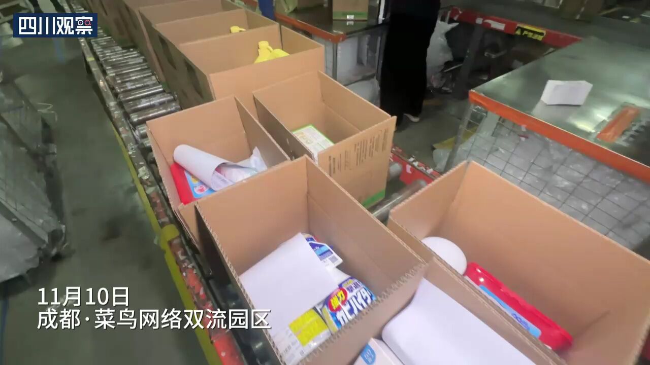 你的“双十一”商品正快马加鞭 最快今天上午收件