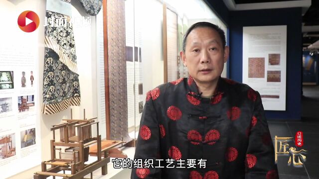 匠心|贺斌的经纬世界①:如何织就“天下母锦”