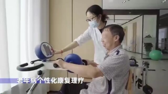 12600mⲡ医保定点!嘉定人家门口的高品质护理机构,生活费低至...