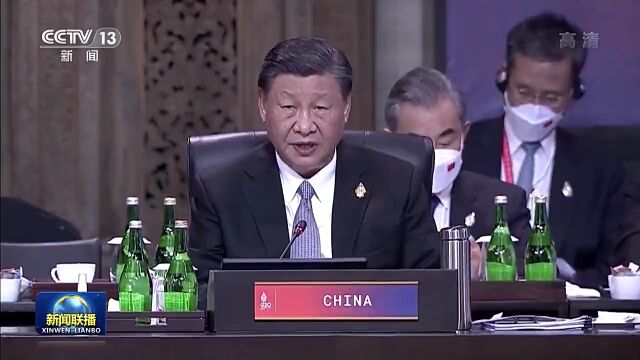 峰会第二天,习近平出席多场活动彰显同一关键词