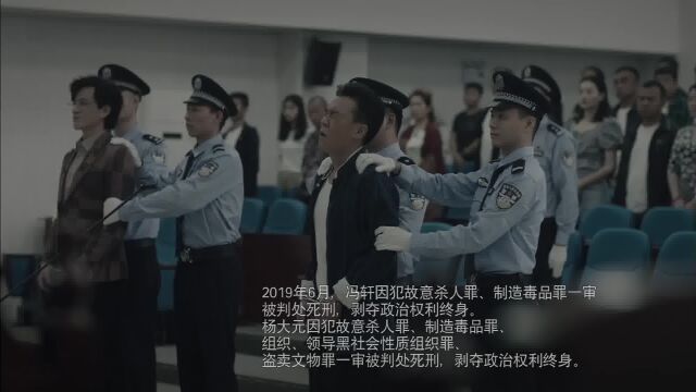 《分界线》法网恢恢,疏而不漏