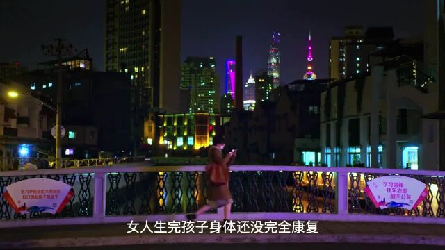 这就是中国式婚姻《静音》