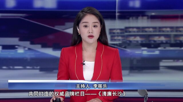 清廉长沙丨天心区:筑牢社保基金“防火墙” 深化“洞庭清波”专项监督