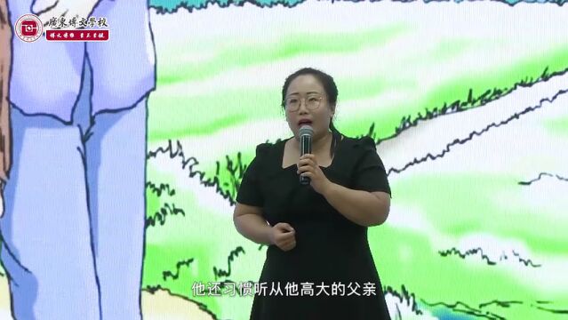 “陪伴是最长情的告白”|广东博文学校“朗读者”风采④