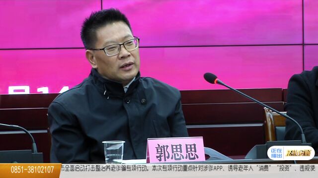 “英雄的丰碑——贵州省见义勇为诗歌散文采风创作征文大赛”座谈会在我市举行