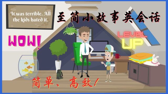 小故事英会话  我饿极了 | 英语口语 | 英语学习| Learn English|English listening & speaking practice