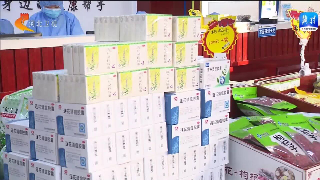 权威发布|河北:推进市县药品监管能力标准化建设