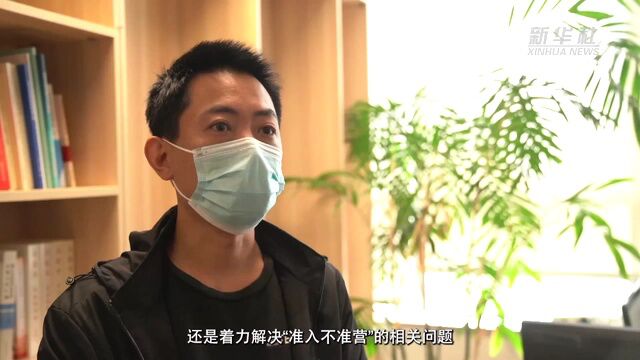 新华全媒+丨安徽合肥:“证照联办”改革打通企业入市经营最后一公里