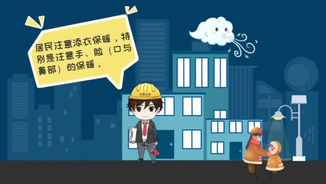 启动应急响应!雄安最新发布→