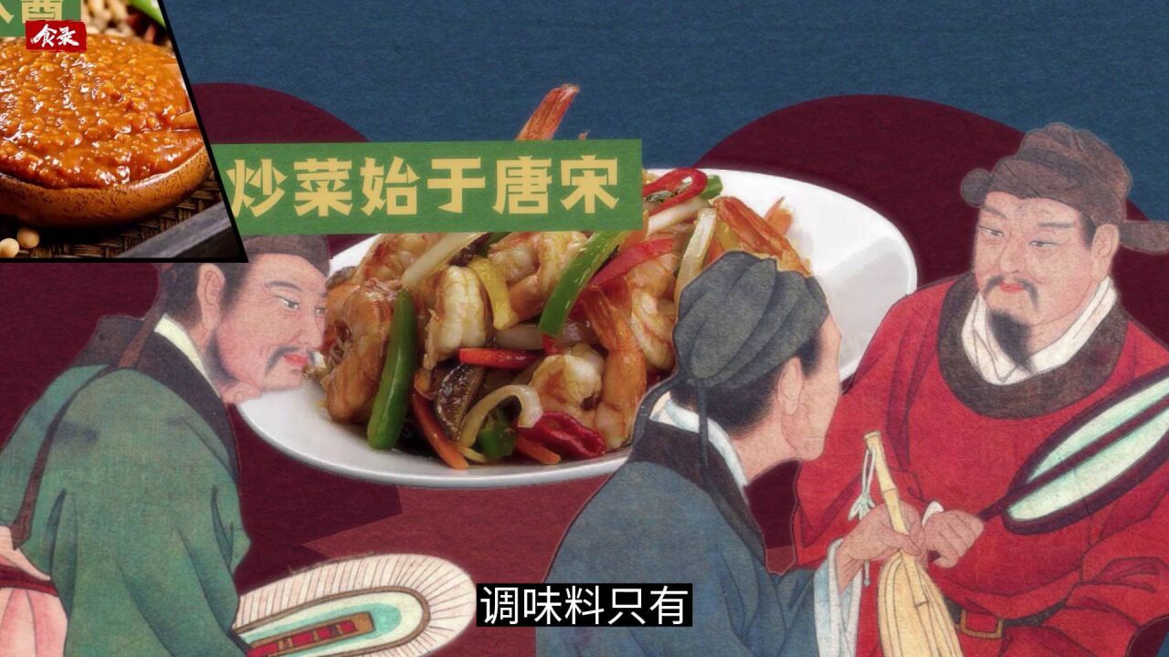 韩食世界化:单调的韩餐如何成为韩国的文化符号?