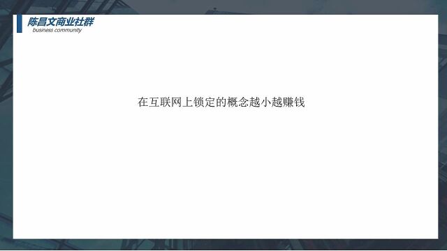 如何做好互联网营销推广,怎么做好网络营销,网络营销专业培训教程