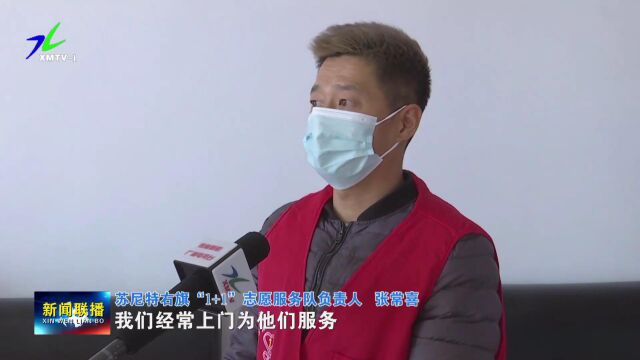 视频:苏尼特右旗:文明实践之花绽放苍穹草原