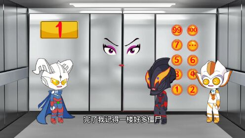 奥特曼奥特曼_高清1080P在线观看平台_腾讯视频